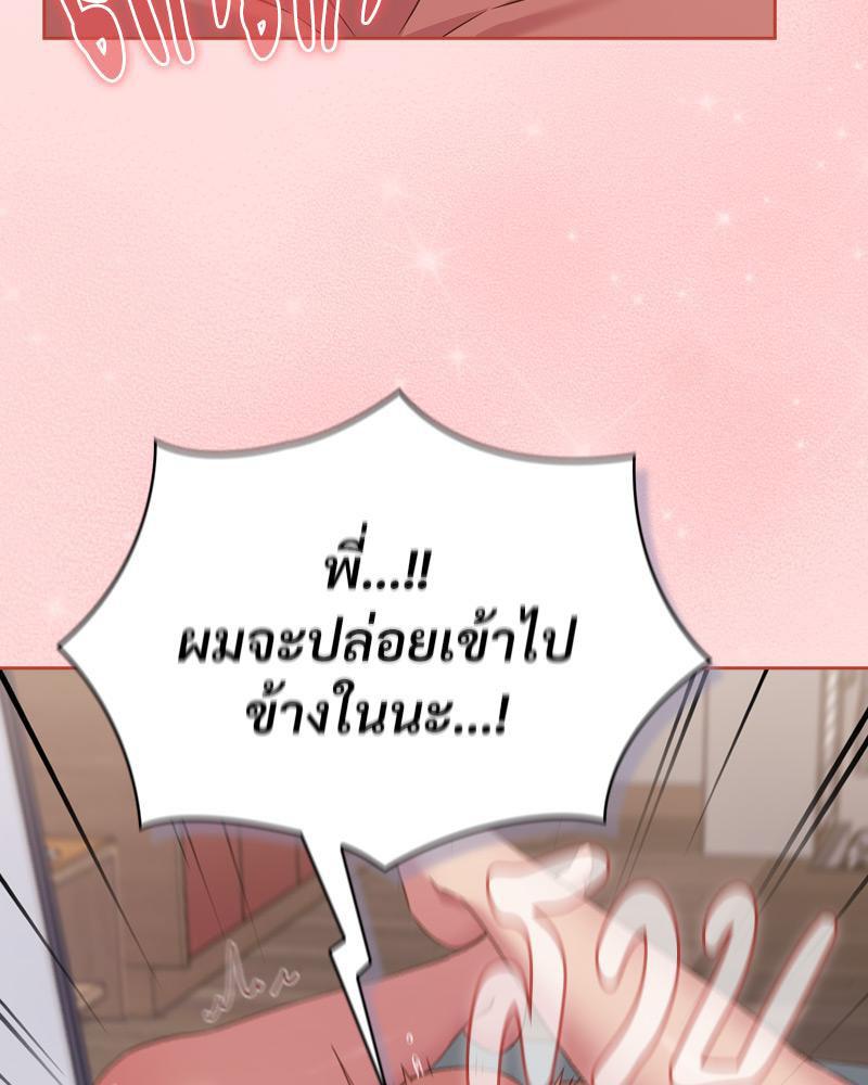 Doujin-Lc- อ่าน โดจิน มังฮวา เกาหลี ญี่ปุ่น จีน แปลไทย Four's a Crowd ตอนที่ 1 2 3 4 5 6 7 8 9 10 11 12 13 14 ฟรี ไม่มีโฆษณา อ่าน โดจิน Manhwa เกาหลี ญี่ปุ่น จีน เรามีครบ คัดมาให้เน้นๆ โดจิน 18+ รับประกันความฟินโดย  Doujin Lc