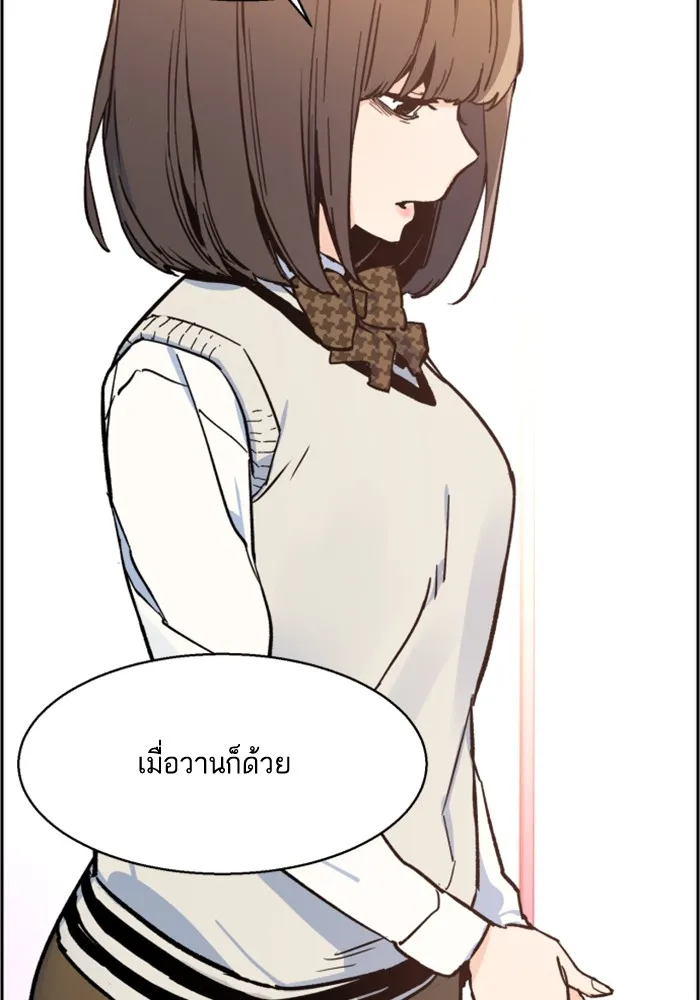พี่ชายสายบอดี้การ์ด ตอนที่ 4 รูปที่ 82