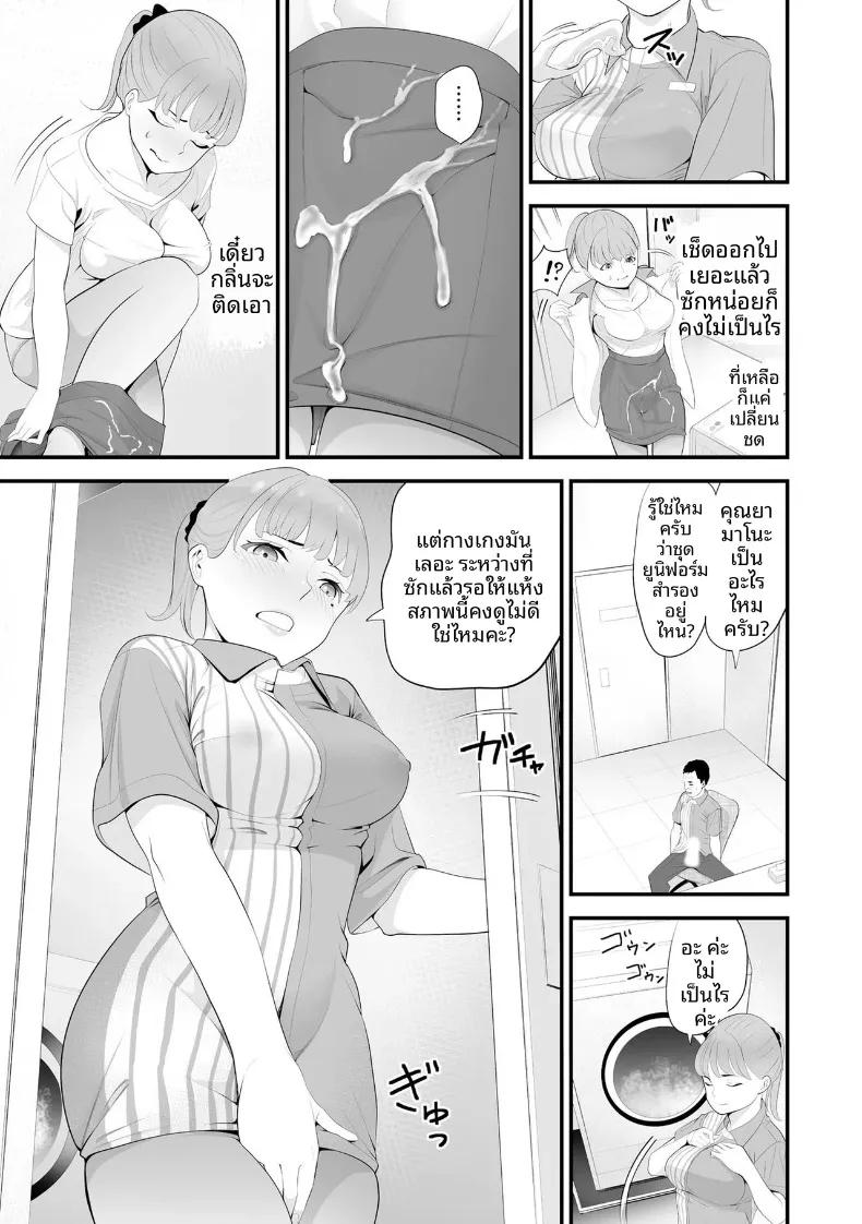 Doujin-Lc- อ่าน โดจิน มังฮวา เกาหลี ญี่ปุ่น จีน แปลไทย ภรรยาคนสวยประจำร้านสะดวกซื้อ (Sanuki-yan) ตอนที่ 1 2 3 4 5 6 7 8 9 10 11 12 13 14 ฟรี ไม่มีโฆษณา อ่าน โดจิน Manhwa เกาหลี ญี่ปุ่น จีน เรามีครบ คัดมาให้เน้นๆ โดจิน 18+ รับประกันความฟินโดย  Doujin Lc
