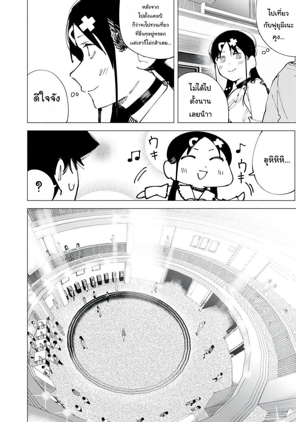 Manga-lc-com อ่านมังงะ อ่านการ์ตูน ออนไลน์ ฟรี R15+ ja dame desu ka ตอนที่ 1 2 3 4 5 6 7 8 9 10 11 12 13 14 ฟรี ไม่มีโฆษณา Manga-lc - อ่าน มังงะ อ่าน การ์ตูน ออนไลน์ อ่านมังงะ ฟรี