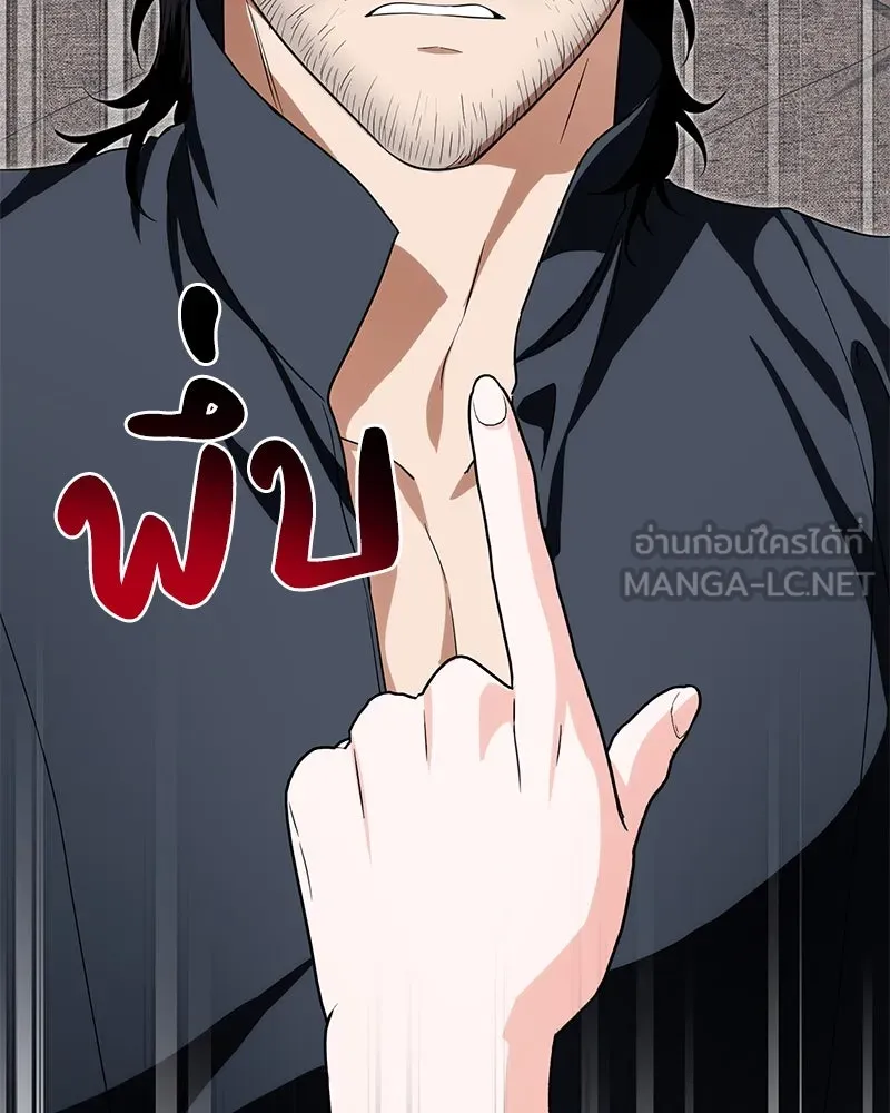 ดัชเชสเชลย ตอนที่ 30 (จบซีซัน 1) รูปที่ 21