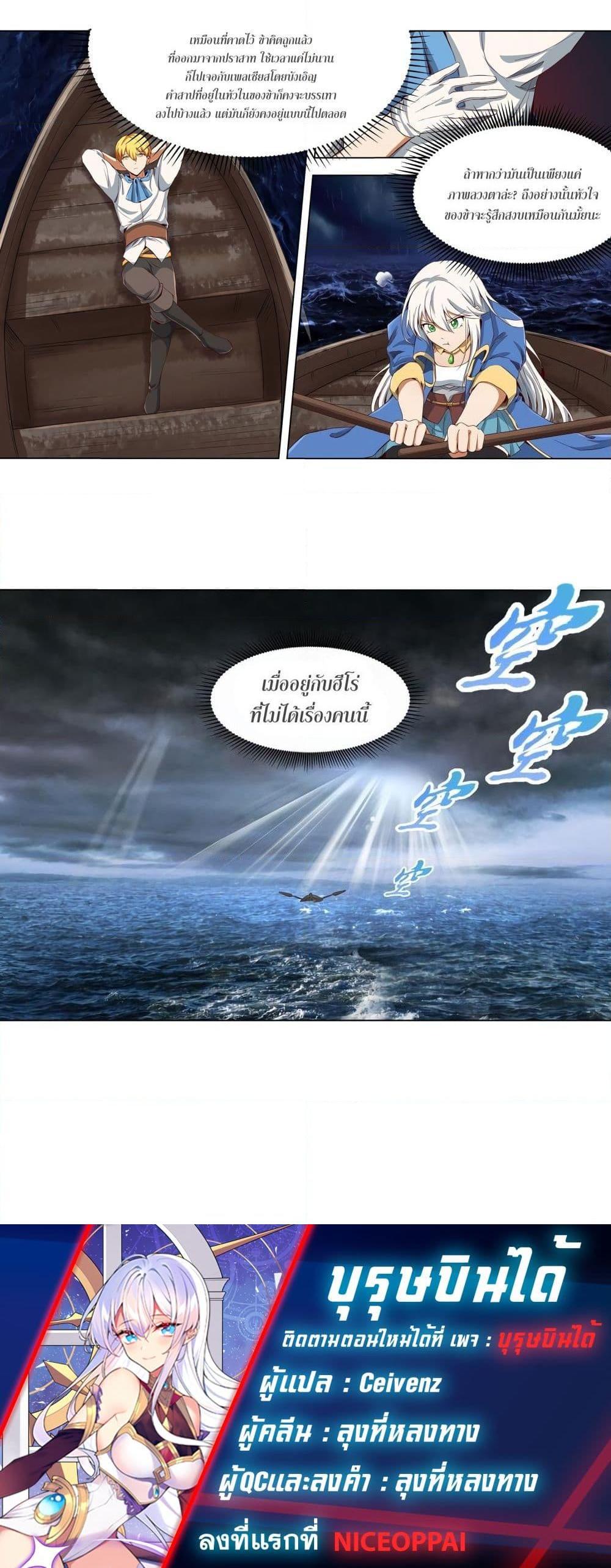 Manga-lc-com อ่านมังงะ อ่านการ์ตูน ออนไลน์ ฟรี The Demon King Who Lost His Job ตอนที่ 1 2 3 4 5 6 7 8 9 10 11 12 13 14 ฟรี ไม่มีโฆษณา Manga-lc - อ่าน มังงะ อ่าน การ์ตูน ออนไลน์ อ่านมังงะ ฟรี