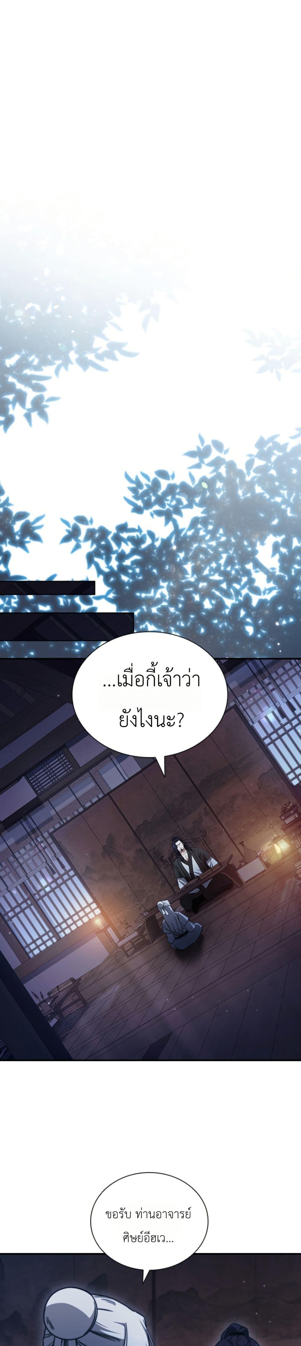 Manga-lc-com อ่านมังงะ อ่านการ์ตูน ออนไลน์ ฟรี Eldest Senior Lee Huis Second Chance in Life ตอนที่ 1 2 3 4 5 6 7 8 9 10 11 12 13 14 ฟรี ไม่มีโฆษณา Manga-lc - อ่าน มังงะ อ่าน การ์ตูน ออนไลน์ อ่านมังงะ ฟรี