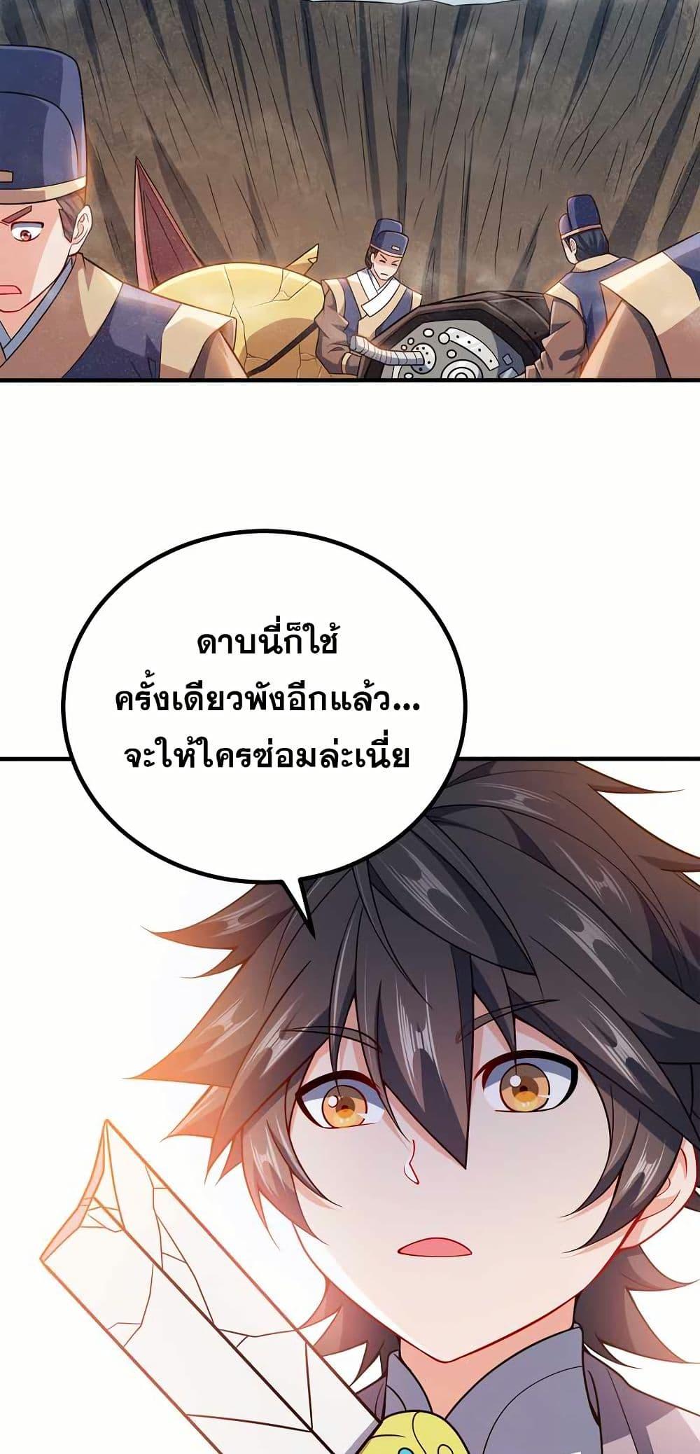 Manga-lc-com อ่านมังงะ อ่านการ์ตูน ออนไลน์ ฟรี My Wife is Actually the Future Tyrant Empress ตอนที่ 1 2 3 4 5 6 7 8 9 10 11 12 13 14 ฟรี ไม่มีโฆษณา Manga-lc - อ่าน มังงะ อ่าน การ์ตูน ออนไลน์ อ่านมังงะ ฟรี
