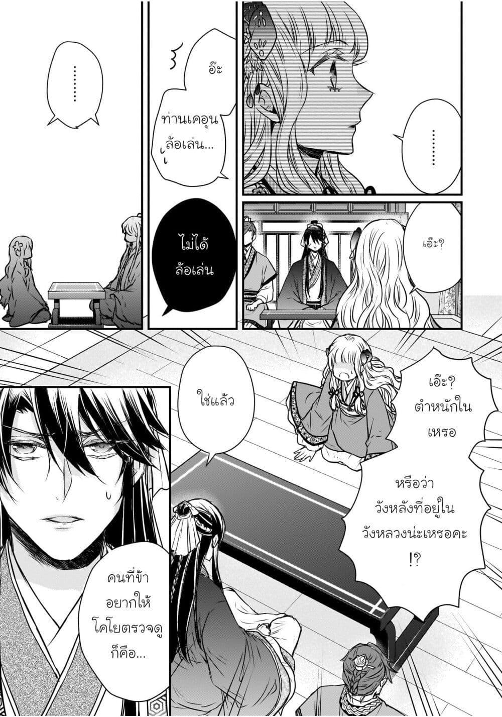 Manga-lc-com อ่านมังงะ อ่านการ์ตูน ออนไลน์ ฟรี Gekkakoku Kiiden ตอนที่ 1 2 3 4 5 6 7 8 9 10 11 12 13 14 ฟรี ไม่มีโฆษณา Manga-lc - อ่าน มังงะ อ่าน การ์ตูน ออนไลน์ อ่านมังงะ ฟรี