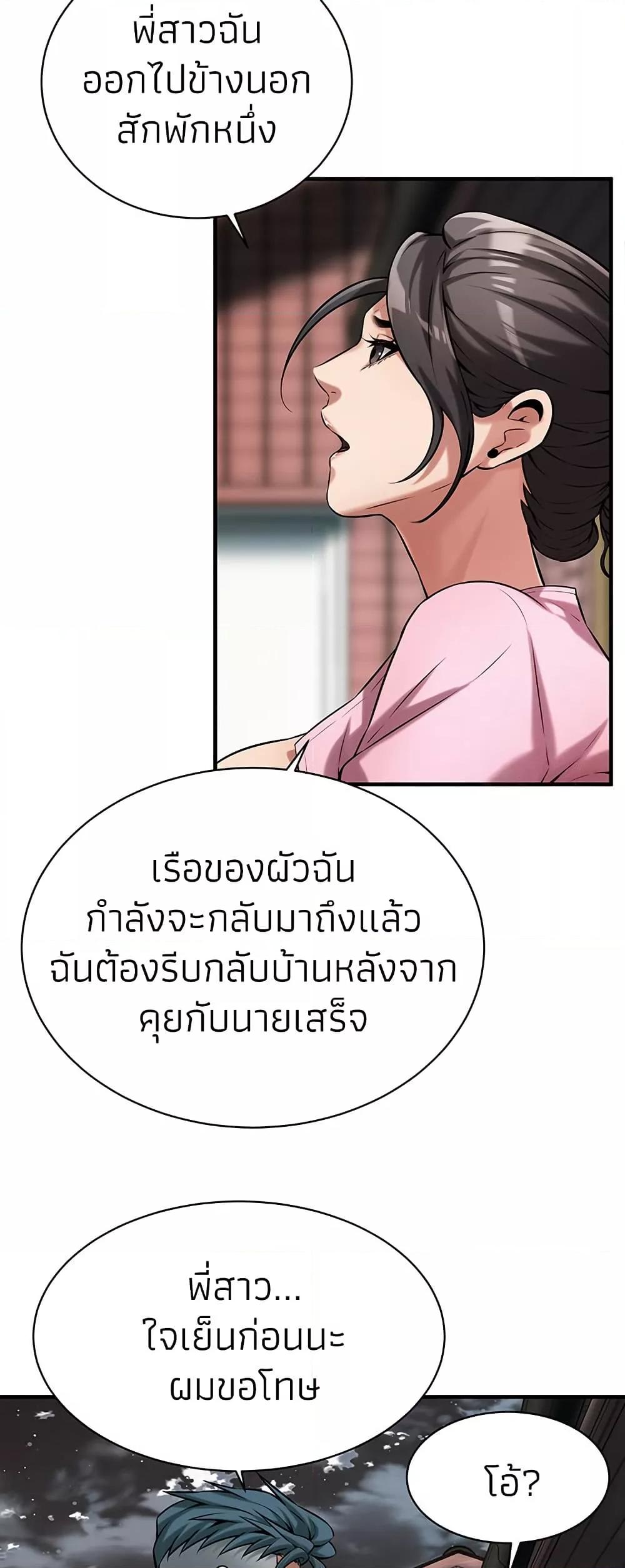 Doujin-Lc- อ่าน โดจิน มังฮวา เกาหลี ญี่ปุ่น จีน แปลไทย Bastard ตอนที่ 1 2 3 4 5 6 7 8 9 10 11 12 13 14 ฟรี ไม่มีโฆษณา อ่าน โดจิน Manhwa เกาหลี ญี่ปุ่น จีน เรามีครบ คัดมาให้เน้นๆ โดจิน 18+ รับประกันความฟินโดย  Doujin Lc