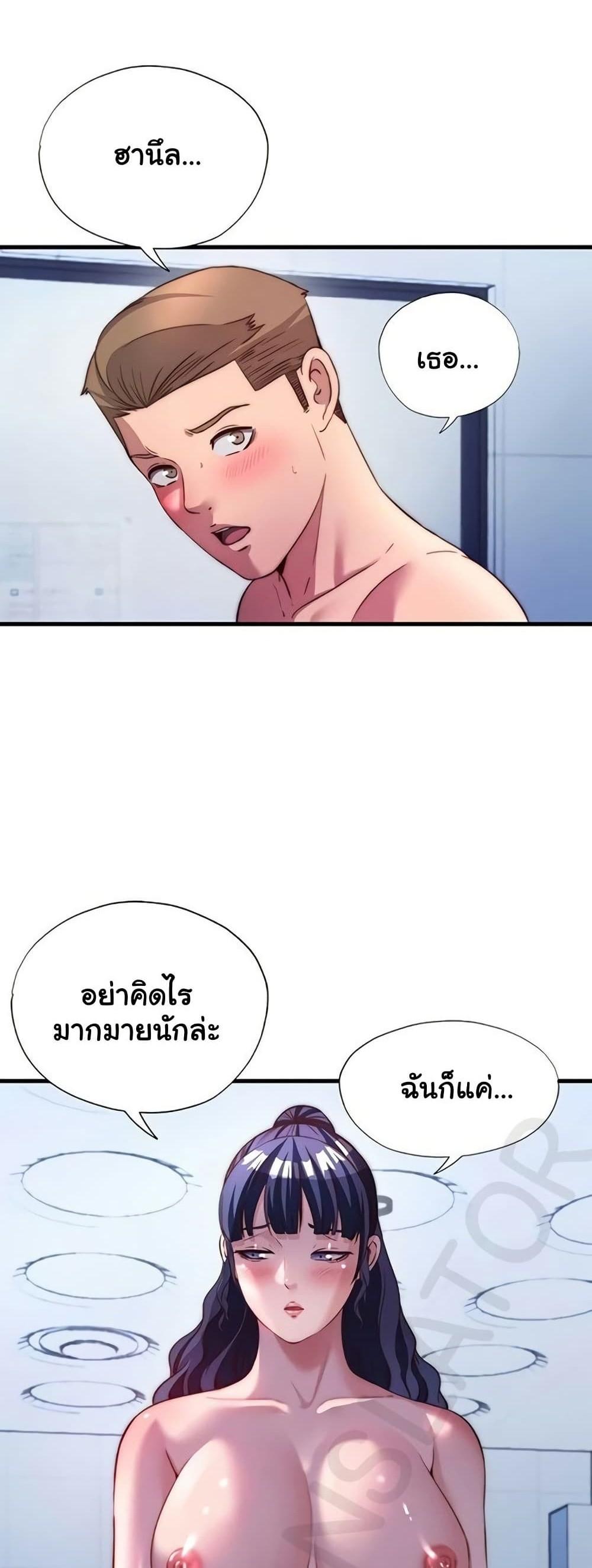 Doujin-Lc- อ่าน โดจิน มังฮวา เกาหลี ญี่ปุ่น จีน แปลไทย A Situation ตอนที่ 1 2 3 4 5 6 7 8 9 10 11 12 13 14 ฟรี ไม่มีโฆษณา อ่าน โดจิน Manhwa เกาหลี ญี่ปุ่น จีน เรามีครบ คัดมาให้เน้นๆ โดจิน 18+ รับประกันความฟินโดย  Doujin Lc