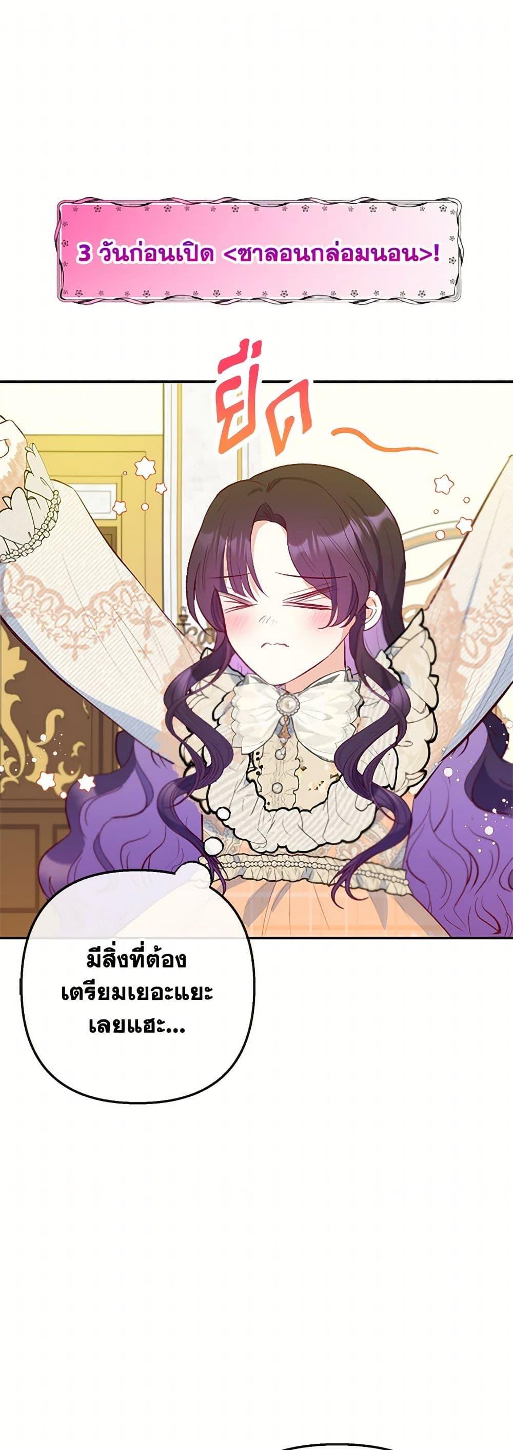 Manga-lc-com อ่านมังงะ อ่านการ์ตูน ออนไลน์ ฟรี I Am A Daughter Loved By The Devil ตอนที่ 1 2 3 4 5 6 7 8 9 10 11 12 13 14 ฟรี ไม่มีโฆษณา Manga-lc - อ่าน มังงะ อ่าน การ์ตูน ออนไลน์ อ่านมังงะ ฟรี