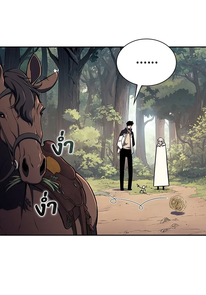 ผู้เล่นหน้าใหม่เลเวลแมกซ์ ตอนที่ 136 ดาบเลือด, งูขาว รูปที่ 59