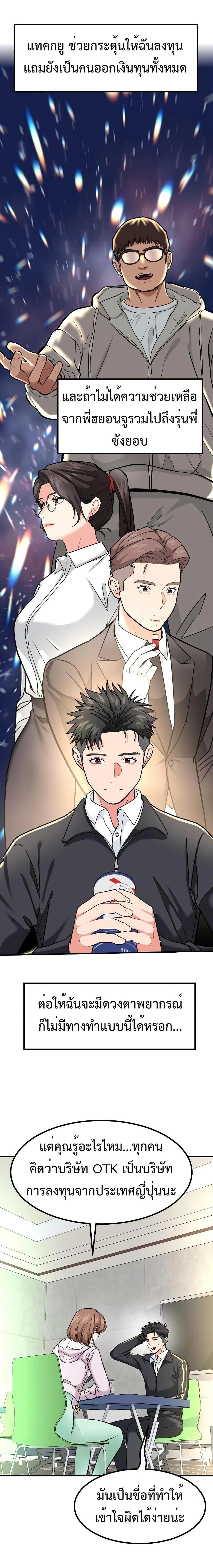 Manga-lc-com อ่านมังงะ อ่านการ์ตูน ออนไลน์ ฟรี Investors Who See the Future ตอนที่ 1 2 3 4 5 6 7 8 9 10 11 12 13 14 ฟรี ไม่มีโฆษณา Manga-lc - อ่าน มังงะ อ่าน การ์ตูน ออนไลน์ อ่านมังงะ ฟรี