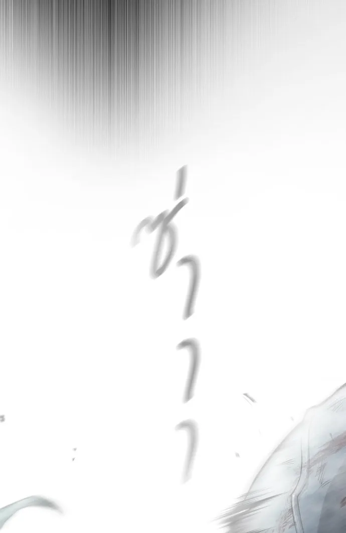 ยุคแห่งยอดมนุษย์ ตอนที่ 46 รูปที่ 143