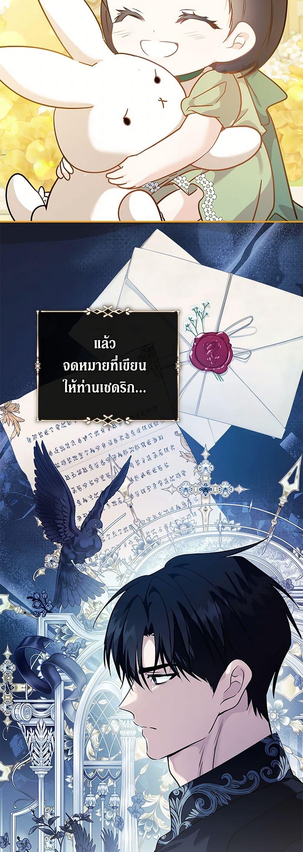 Manga-lc-com อ่านมังงะ อ่านการ์ตูน ออนไลน์ ฟรี The Villainess Lives Again ตอนที่ 1 2 3 4 5 6 7 8 9 10 11 12 13 14 ฟรี ไม่มีโฆษณา Manga-lc - อ่าน มังงะ อ่าน การ์ตูน ออนไลน์ อ่านมังงะ ฟรี