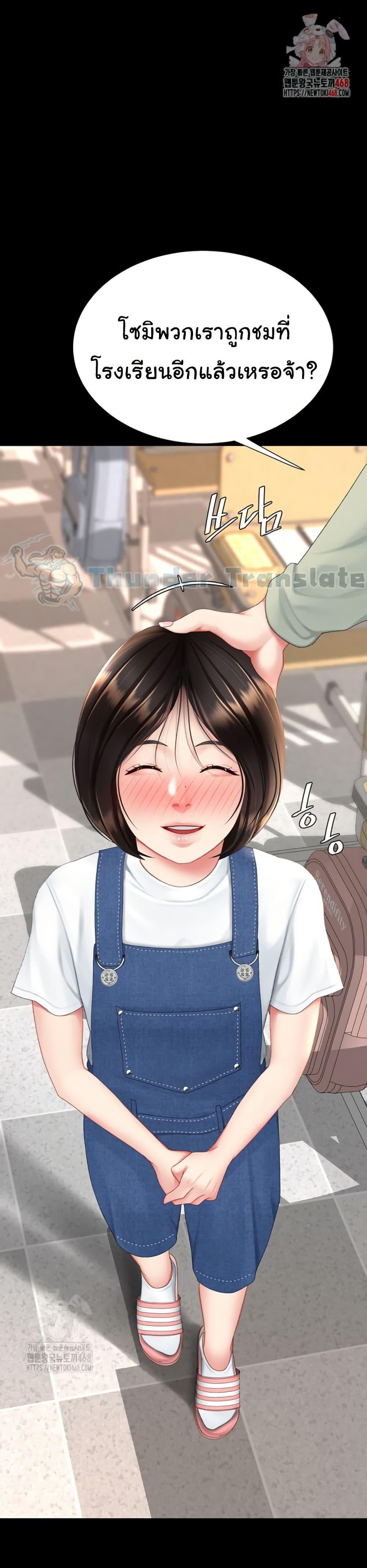 Doujin-Lc- อ่าน โดจิน มังฮวา เกาหลี ญี่ปุ่น จีน แปลไทย Go Ahead, Mom ตอนที่ 1 2 3 4 5 6 7 8 9 10 11 12 13 14 ฟรี ไม่มีโฆษณา อ่าน โดจิน Manhwa เกาหลี ญี่ปุ่น จีน เรามีครบ คัดมาให้เน้นๆ โดจิน 18+ รับประกันความฟินโดย  Doujin Lc