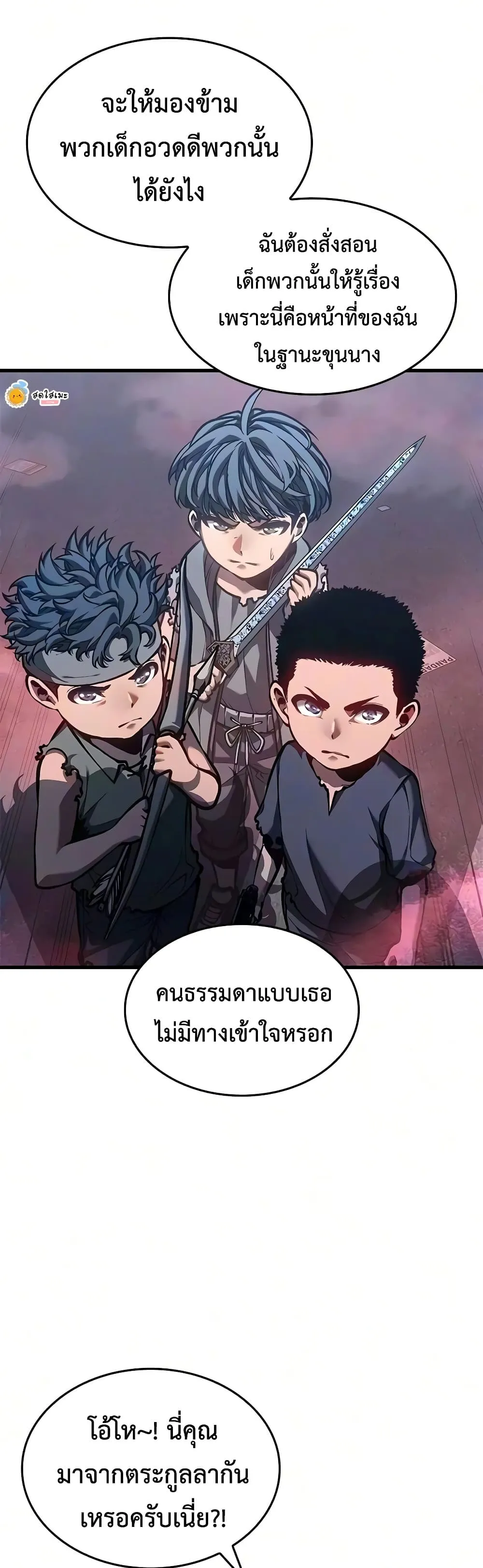 Manga-lc-com อ่านมังงะ อ่านการ์ตูน ออนไลน์ ฟรี Bad Bone Blood ตอนที่ 1 2 3 4 5 6 7 8 9 10 11 12 13 14 ฟรี ไม่มีโฆษณา Manga-lc - อ่าน มังงะ อ่าน การ์ตูน ออนไลน์ อ่านมังงะ ฟรี