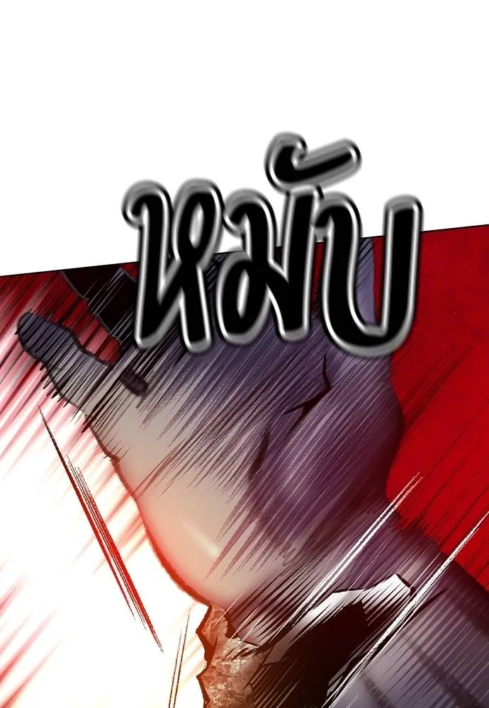 Jungle Juice ตอนที่ 129 รูปที่ 139