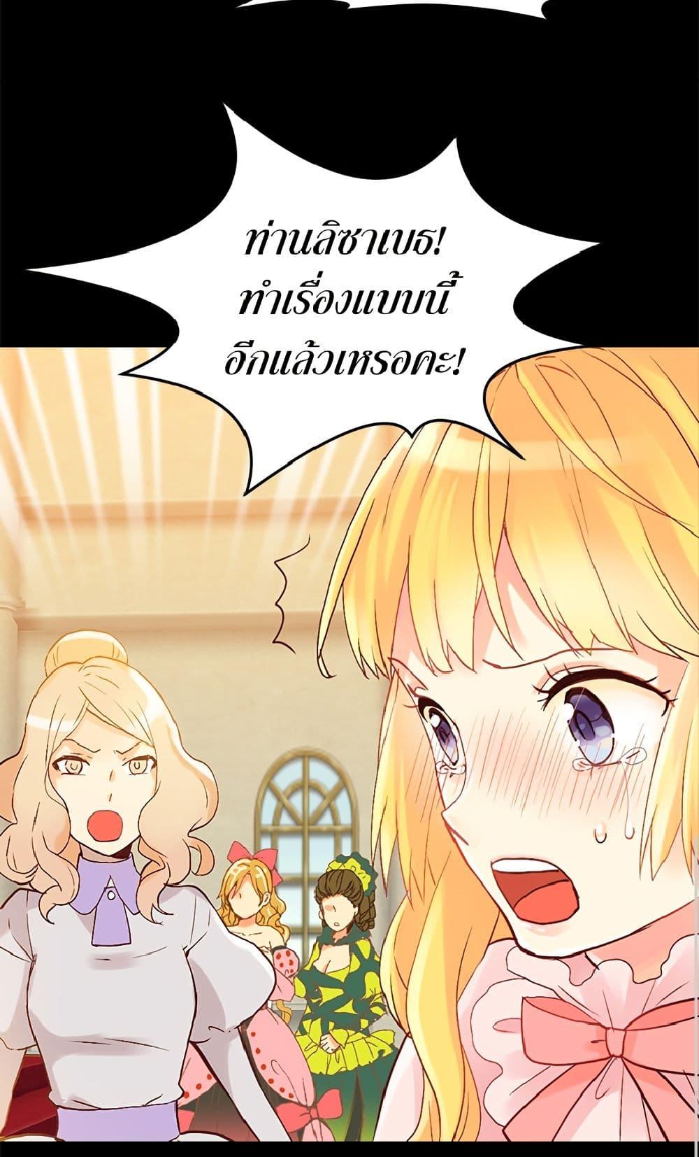 Manga-lc-com อ่านมังงะ อ่านการ์ตูน ออนไลน์ ฟรี Isekai Empress ตอนที่ 1 2 3 4 5 6 7 8 9 10 11 12 13 14 ฟรี ไม่มีโฆษณา Manga-lc - อ่าน มังงะ อ่าน การ์ตูน ออนไลน์ อ่านมังงะ ฟรี