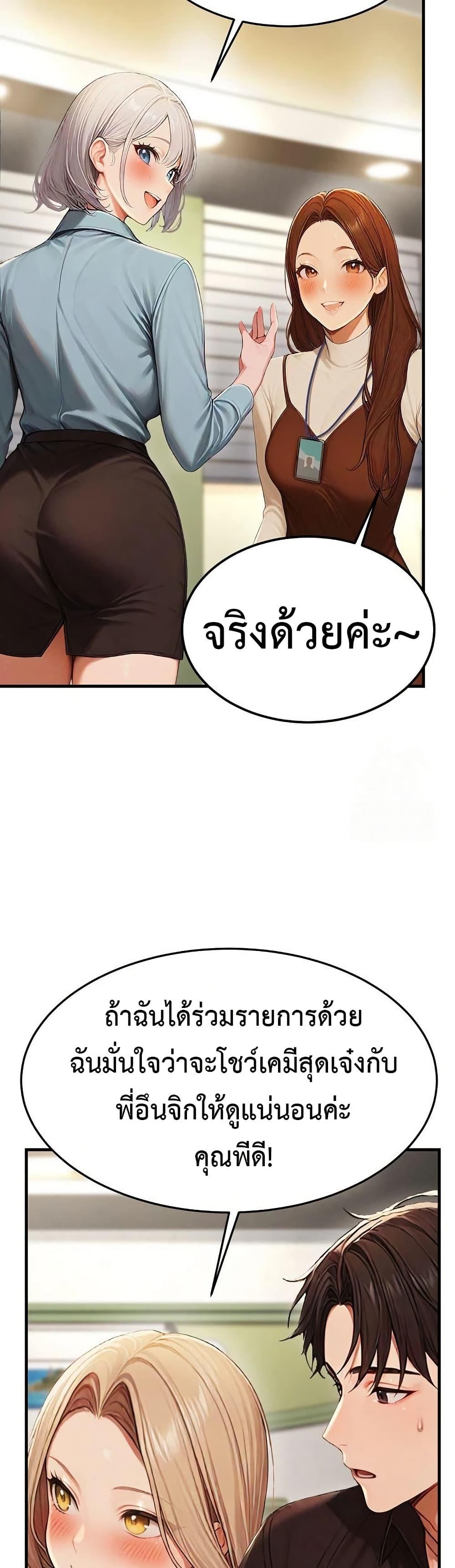 Doujin-Lc- อ่าน โดจิน มังฮวา เกาหลี ญี่ปุ่น จีน แปลไทย Hypersexual Syndrome ตอนที่ 1 2 3 4 5 6 7 8 9 10 11 12 13 14 ฟรี ไม่มีโฆษณา อ่าน โดจิน Manhwa เกาหลี ญี่ปุ่น จีน เรามีครบ คัดมาให้เน้นๆ โดจิน 18+ รับประกันความฟินโดย  Doujin Lc