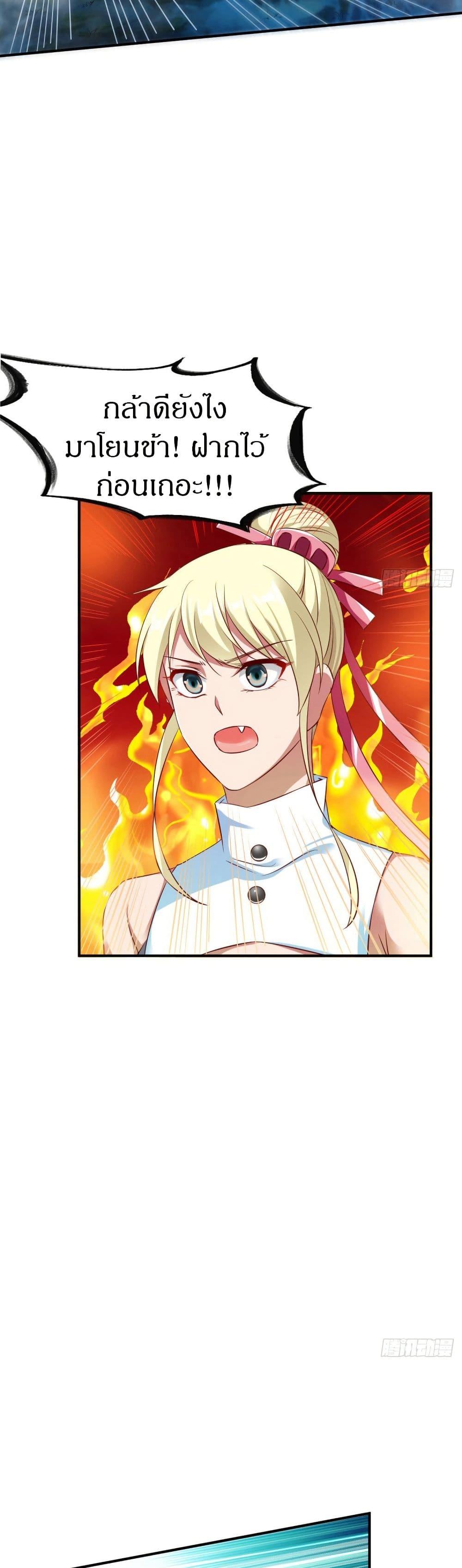 Manga-lc-com อ่านมังงะ อ่านการ์ตูน ออนไลน์ ฟรี The Legendary Tripod ตอนที่ 1 2 3 4 5 6 7 8 9 10 11 12 13 14 ฟรี ไม่มีโฆษณา Manga-lc - อ่าน มังงะ อ่าน การ์ตูน ออนไลน์ อ่านมังงะ ฟรี