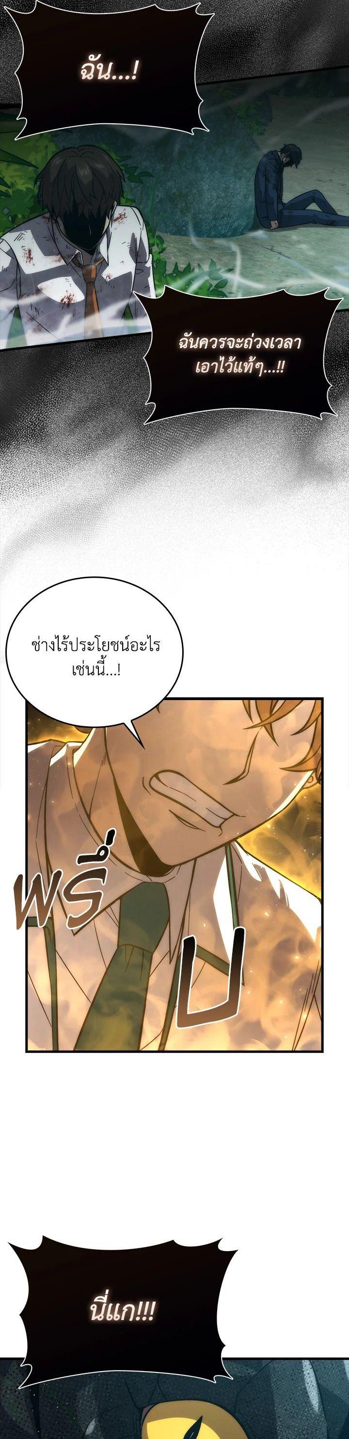 Manga-lc-com อ่านมังงะ อ่านการ์ตูน ออนไลน์ ฟรี The Demon King Levels Up ตอนที่ 1 2 3 4 5 6 7 8 9 10 11 12 13 14 ฟรี ไม่มีโฆษณา Manga-lc - อ่าน มังงะ อ่าน การ์ตูน ออนไลน์ อ่านมังงะ ฟรี