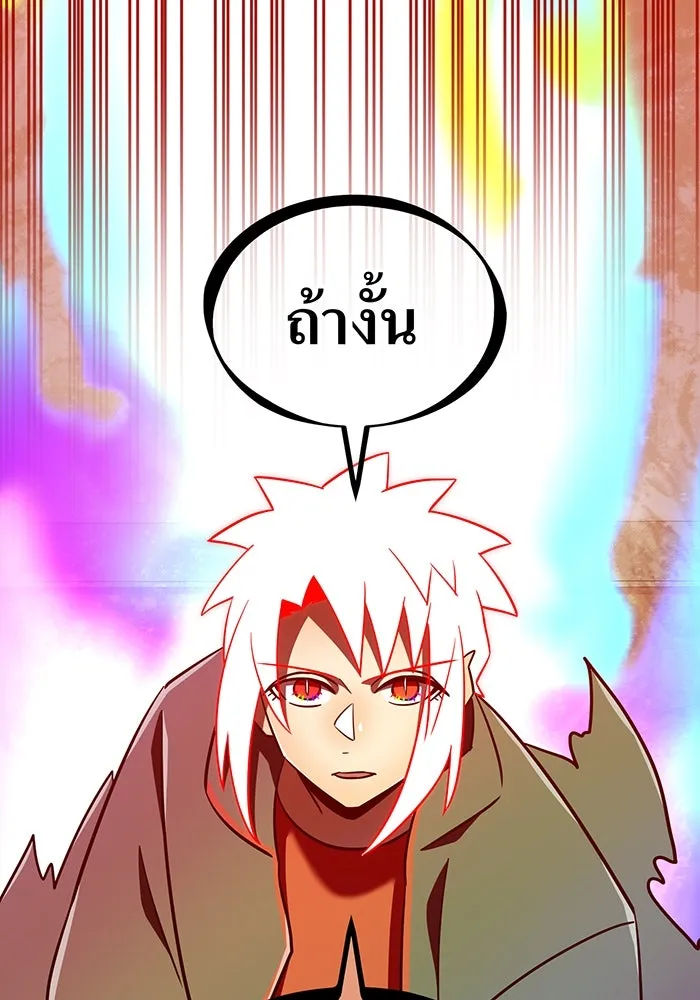 เพลเยอร์เลือดเทวะ ตอนที่ 106 มหันตภัยชิบุยะ ⑦ รูปที่ 64