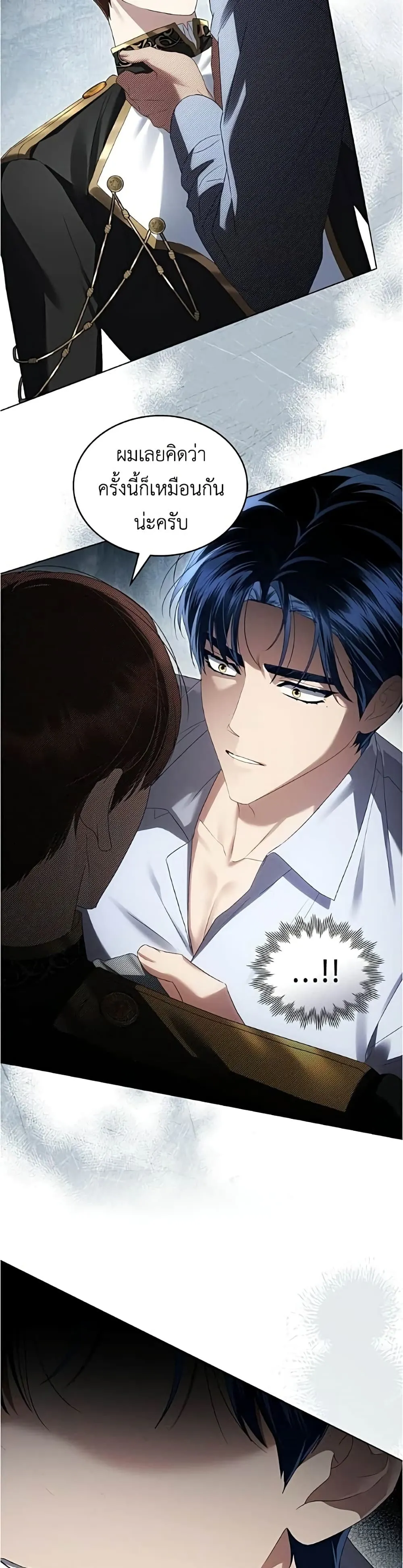 Manga-lc-com อ่านมังงะ อ่านการ์ตูน ออนไลน์ ฟรี High Society – เล่ห์รักชนชั้นสูง ตอนที่ 1 2 3 4 5 6 7 8 9 10 11 12 13 14 ฟรี ไม่มีโฆษณา Manga-lc - อ่าน มังงะ อ่าน การ์ตูน ออนไลน์ อ่านมังงะ ฟรี