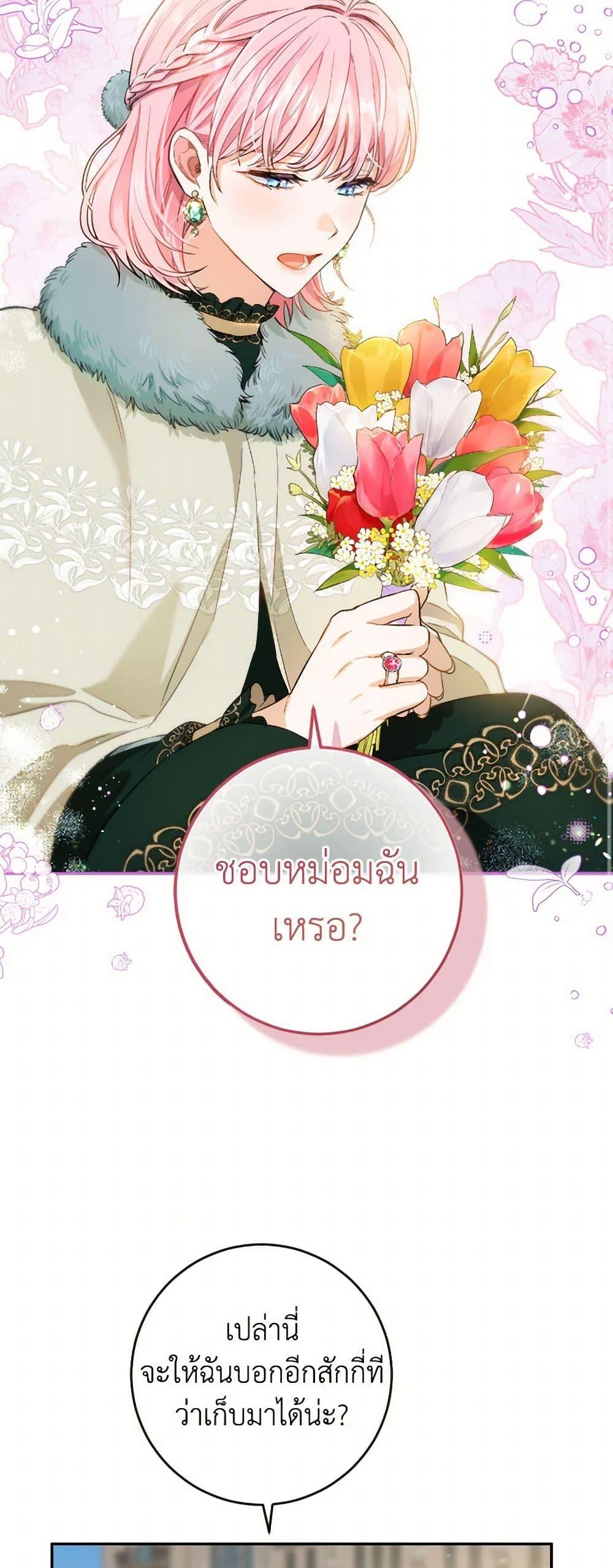 Manga-lc-com อ่านมังงะ อ่านการ์ตูน ออนไลน์ ฟรี The Heiress’s Double Life ตอนที่ 1 2 3 4 5 6 7 8 9 10 11 12 13 14 ฟรี ไม่มีโฆษณา Manga-lc - อ่าน มังงะ อ่าน การ์ตูน ออนไลน์ อ่านมังงะ ฟรี