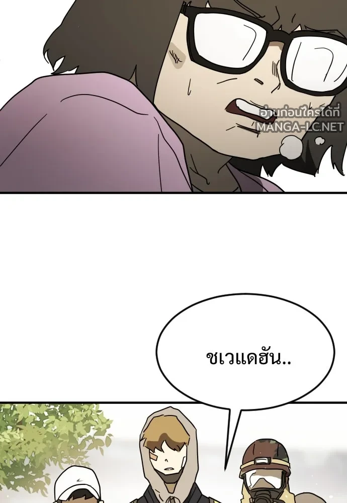Manga-lc-com อ่านมังงะ อ่านการ์ตูน ออนไลน์ ฟรี วันดีคืนดี โซลก็ ตอนที่ 1 2 3 4 5 6 7 8 9 10 11 12 13 14 ฟรี ไม่มีโฆษณา Manga-lc - อ่าน มังงะ อ่าน การ์ตูน ออนไลน์ อ่านมังงะ ฟรี