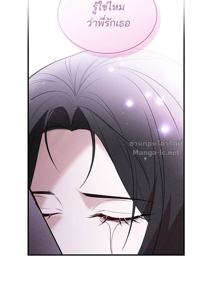 Doujin-Lc- อ่าน โดจิน มังฮวา เกาหลี ญี่ปุ่น จีน แปลไทย ชายาคนสุดท้ายของเจ้าชายไร้หัวใจ ตอนที่ 1 2 3 4 5 6 7 8 9 10 11 12 13 14 ฟรี ไม่มีโฆษณา อ่าน โดจิน Manhwa เกาหลี ญี่ปุ่น จีน เรามีครบ คัดมาให้เน้นๆ โดจิน 18+ รับประกันความฟินโดย Doujin Lc