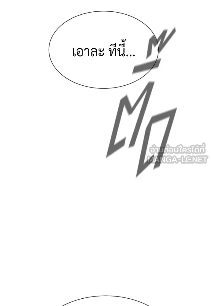 นักฆ่าย้อนวัย ตอนที่ 95 รูปที่ 114