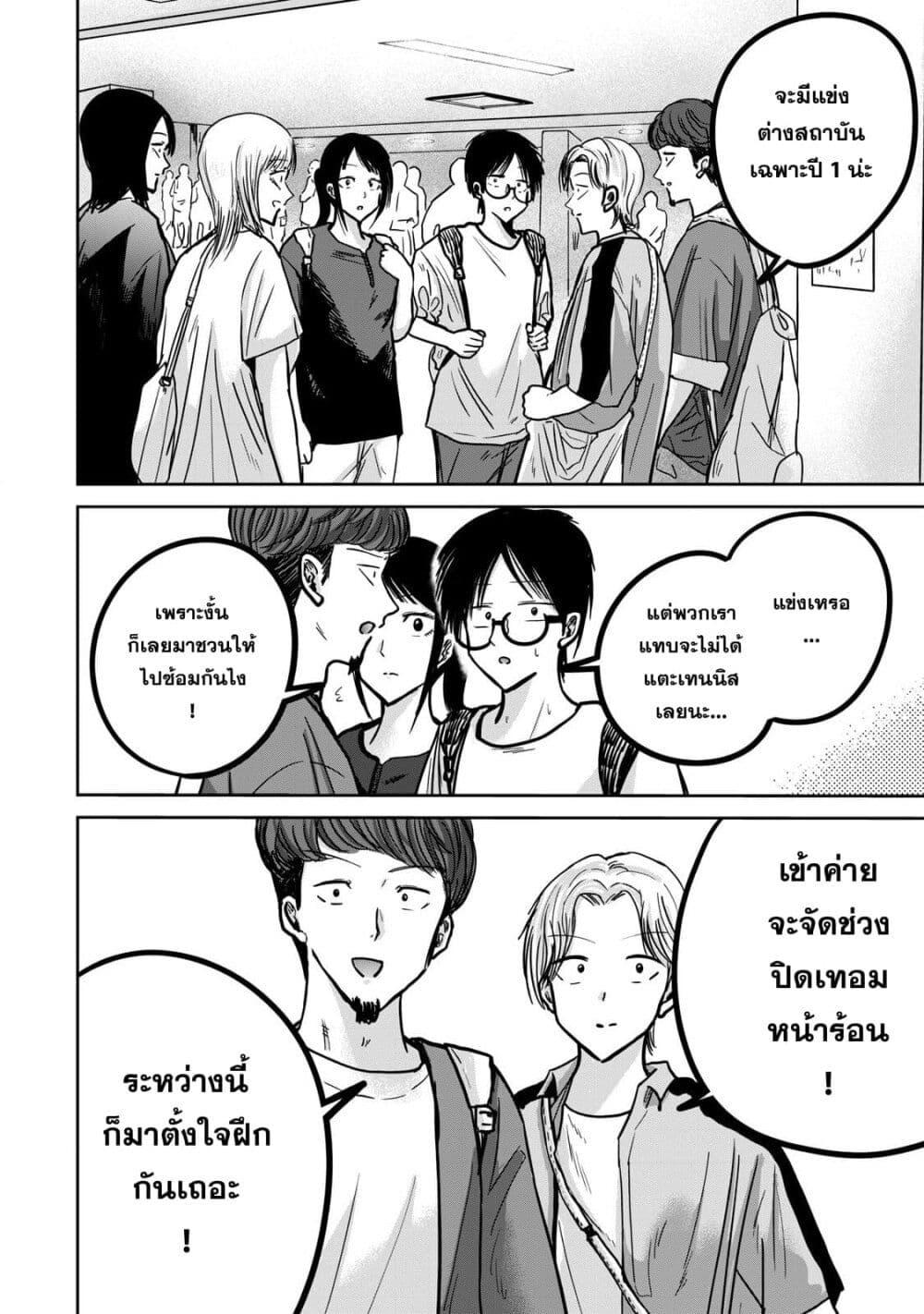 Manga-lc-com อ่านมังงะ อ่านการ์ตูน ออนไลน์ ฟรี Ueno-kun wa kaihatsu-zumi ตอนที่ 1 2 3 4 5 6 7 8 9 10 11 12 13 14 ฟรี ไม่มีโฆษณา Manga-lc - อ่าน มังงะ อ่าน การ์ตูน ออนไลน์ อ่านมังงะ ฟรี