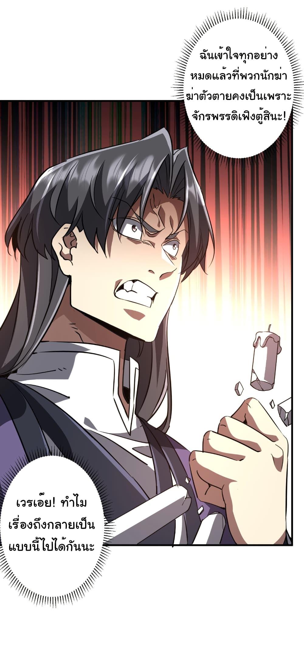 Manga-lc-com อ่านมังงะ อ่านการ์ตูน ออนไลน์ ฟรี Start with Trillions of Coins ตอนที่ 1 2 3 4 5 6 7 8 9 10 11 12 13 14 ฟรี ไม่มีโฆษณา Manga-lc - อ่าน มังงะ อ่าน การ์ตูน ออนไลน์ อ่านมังงะ ฟรี