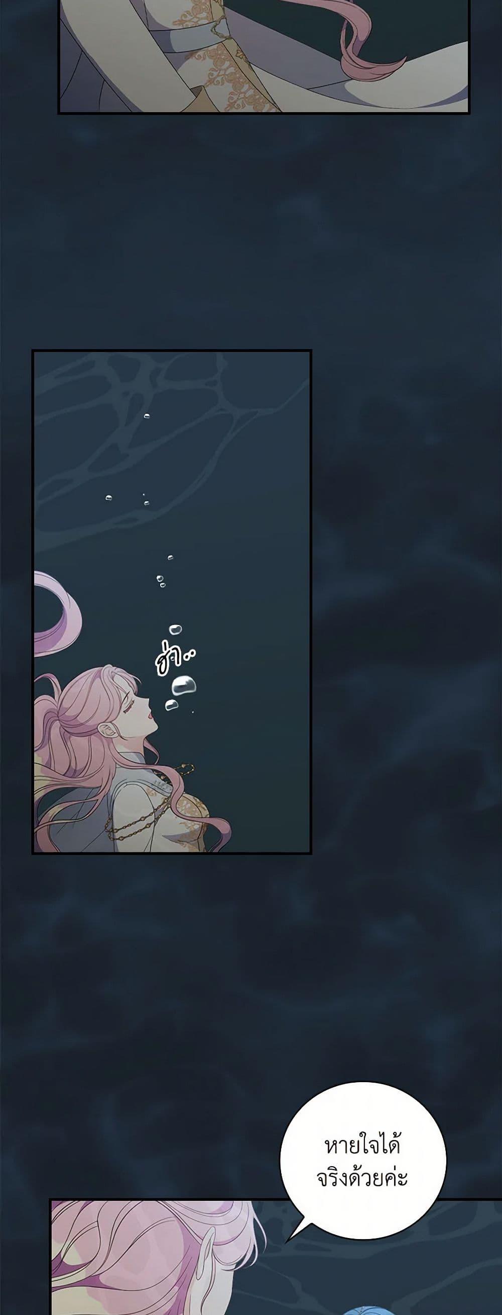 Manga-lc-com อ่านมังงะ อ่านการ์ตูน ออนไลน์ ฟรี Duchess in the Glass House ตอนที่ 1 2 3 4 5 6 7 8 9 10 11 12 13 14 ฟรี ไม่มีโฆษณา Manga-lc - อ่าน มังงะ อ่าน การ์ตูน ออนไลน์ อ่านมังงะ ฟรี