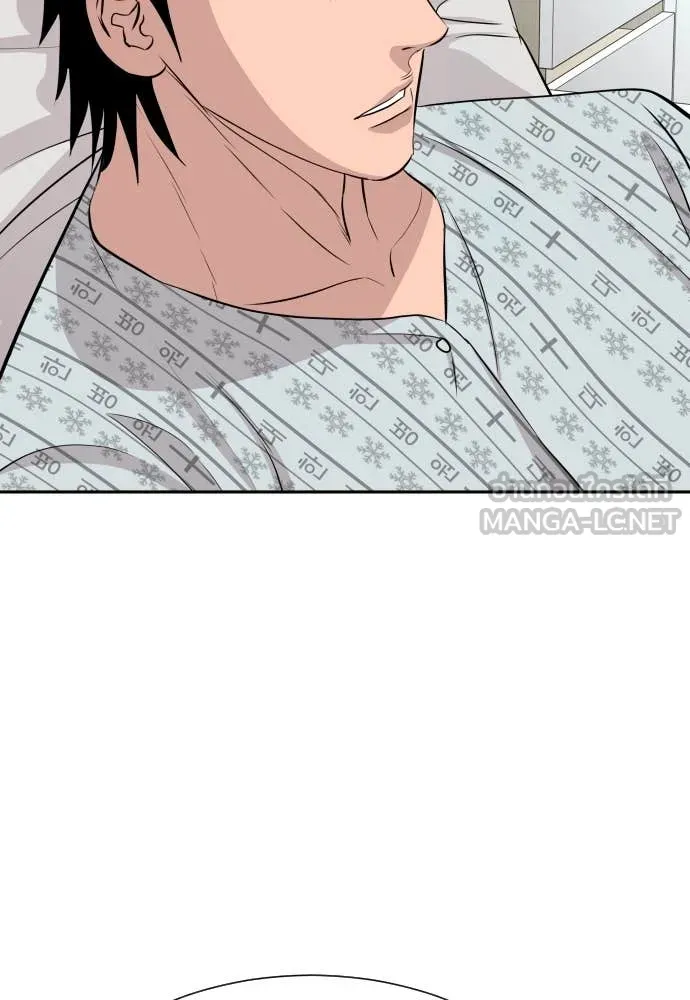 หลานอัจฉริยะ ตอนที่ 47 รูปที่ 71