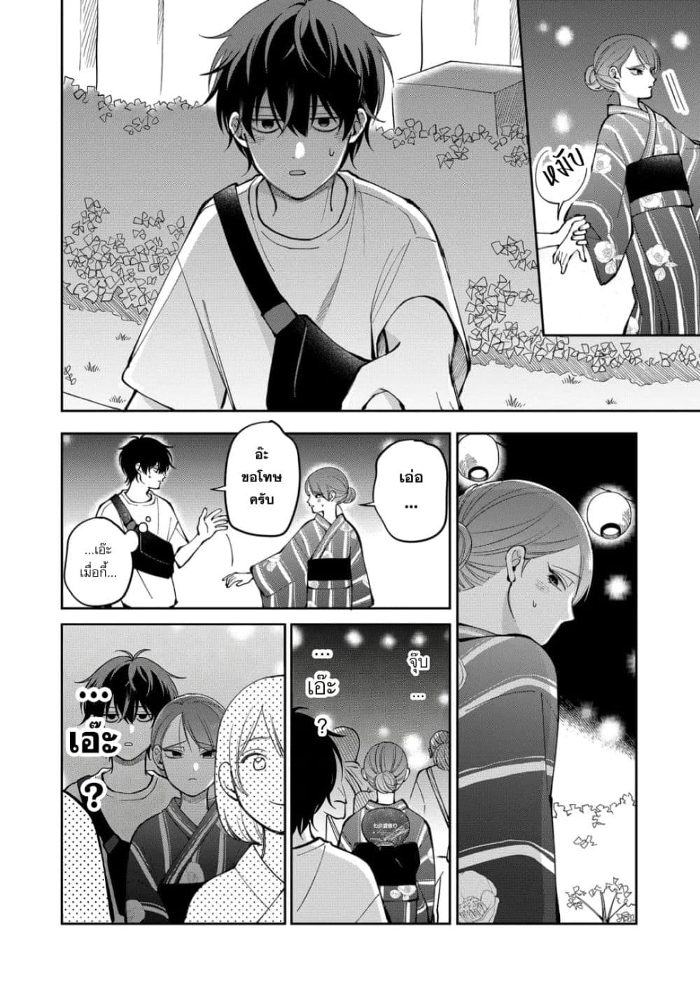 Manga-lc-com อ่านมังงะ อ่านการ์ตูน ออนไลน์ ฟรี Moriagaranai Date ตอนที่ 1 2 3 4 5 6 7 8 9 10 11 12 13 14 ฟรี ไม่มีโฆษณา Manga-lc - อ่าน มังงะ อ่าน การ์ตูน ออนไลน์ อ่านมังงะ ฟรี