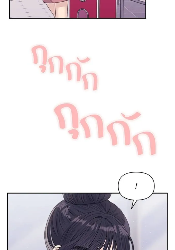 couple breaker ตอนที่ 68 รูปที่ 94