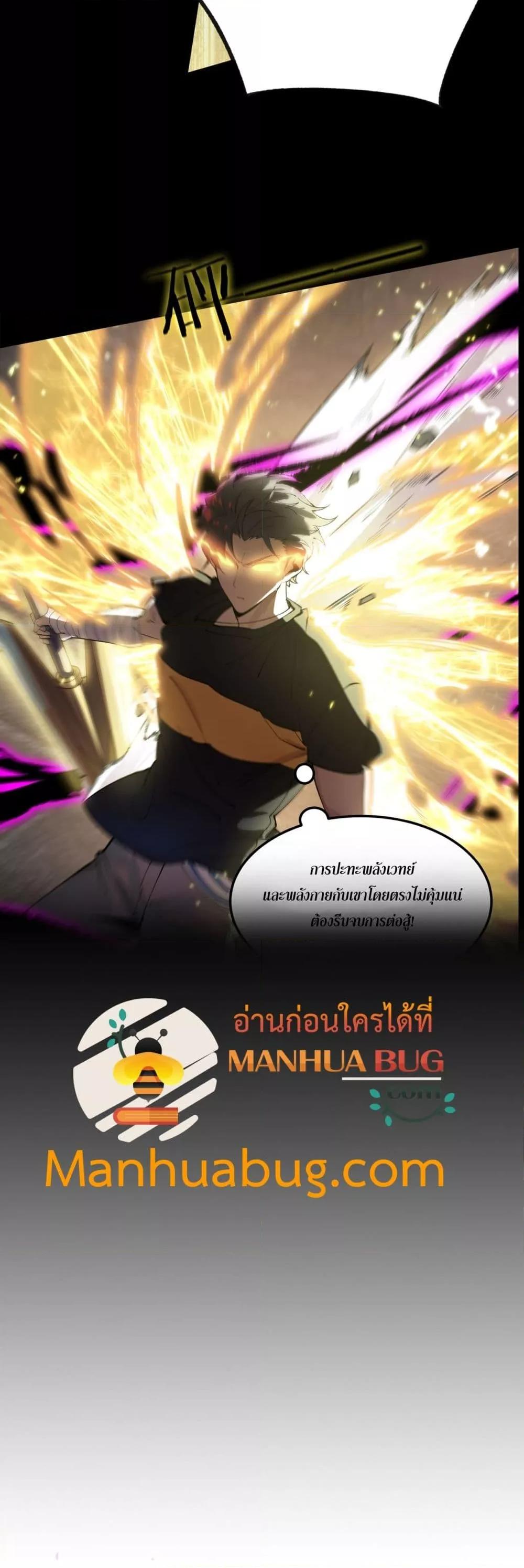 Manga-lc-com อ่านมังงะ อ่านการ์ตูน ออนไลน์ ฟรี SSSlevelSaint ตอนที่ 1 2 3 4 5 6 7 8 9 10 11 12 13 14 ฟรี ไม่มีโฆษณา Manga-lc - อ่าน มังงะ อ่าน การ์ตูน ออนไลน์ อ่านมังงะ ฟรี