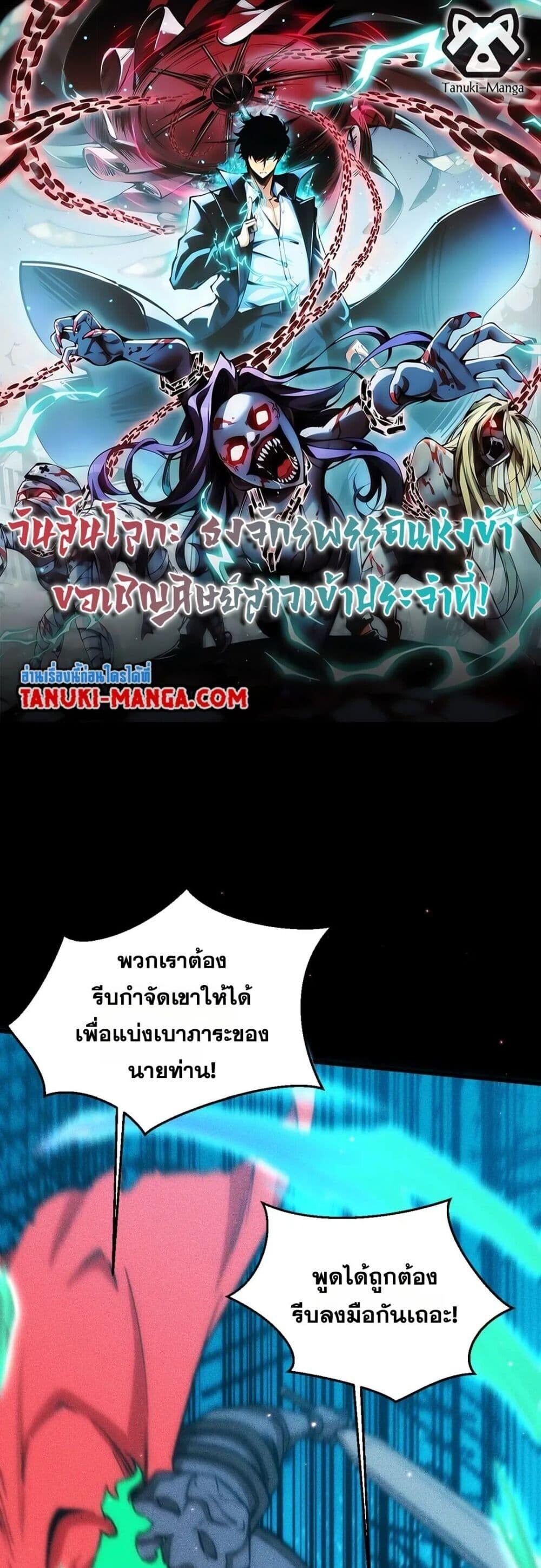 Manga-lc-com อ่านมังงะ อ่านการ์ตูน ออนไลน์ ฟรี The End of the World The Emperor Banner Invites All Female ตอนที่ 1 2 3 4 5 6 7 8 9 10 11 12 13 14 ฟรี ไม่มีโฆษณา Manga-lc - อ่าน มังงะ อ่าน การ์ตูน ออนไลน์ อ่านมังงะ ฟรี