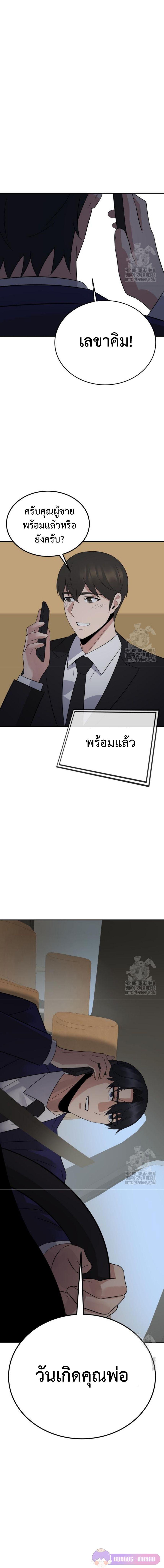 Manga-lc-com อ่านมังงะ อ่านการ์ตูน ออนไลน์ ฟรี The Reincarnated Cop Who Strikes With Wealth ตอนที่ 1 2 3 4 5 6 7 8 9 10 11 12 13 14 ฟรี ไม่มีโฆษณา Manga-lc - อ่าน มังงะ อ่าน การ์ตูน ออนไลน์ อ่านมังงะ ฟรี