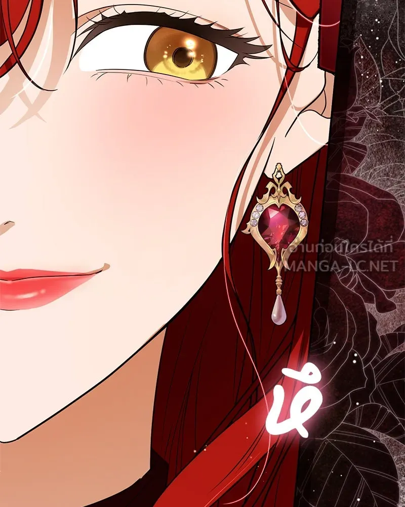 ดัชเชสเชลย ตอนที่ 31 รูปที่ 162