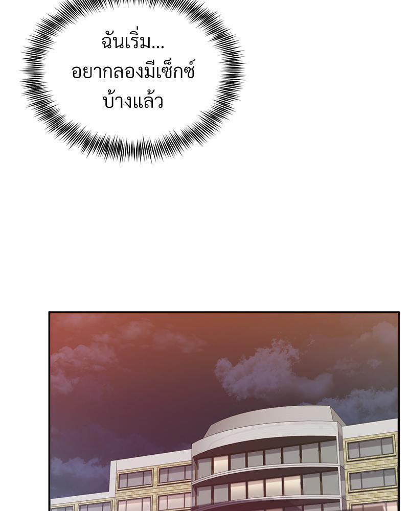Doujin-Lc- อ่าน โดจิน มังฮวา เกาหลี ญี่ปุ่น จีน แปลไทย My Pillow Business Begins ตอนที่ 1 2 3 4 5 6 7 8 9 10 11 12 13 14 ฟรี ไม่มีโฆษณา อ่าน โดจิน Manhwa เกาหลี ญี่ปุ่น จีน เรามีครบ คัดมาให้เน้นๆ โดจิน 18+ รับประกันความฟินโดย  Doujin Lc