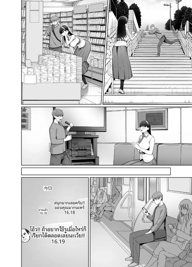 Doujin-Lc- อ่าน โดจิน มังฮวา เกาหลี ญี่ปุ่น จีน แปลไทย เพื่อนในเน็ตที่คิดว่าเป็นผู้ชายกลับ (Kurihara Kenshirou) ตอนที่ 1 2 3 4 5 6 7 8 9 10 11 12 13 14 ฟรี ไม่มีโฆษณา อ่าน โดจิน Manhwa เกาหลี ญี่ปุ่น จีน เรามีครบ คัดมาให้เน้นๆ โดจิน 18+ รับประกันความฟินโดย  Doujin Lc