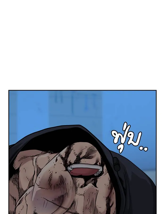 To not die ตอนที่ 51 รูปที่ 10