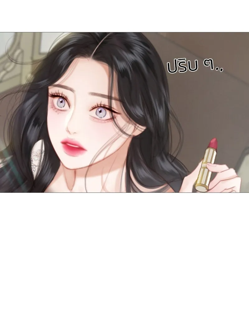 เซเรน่า ตอนที่ 28 รูปที่ 115