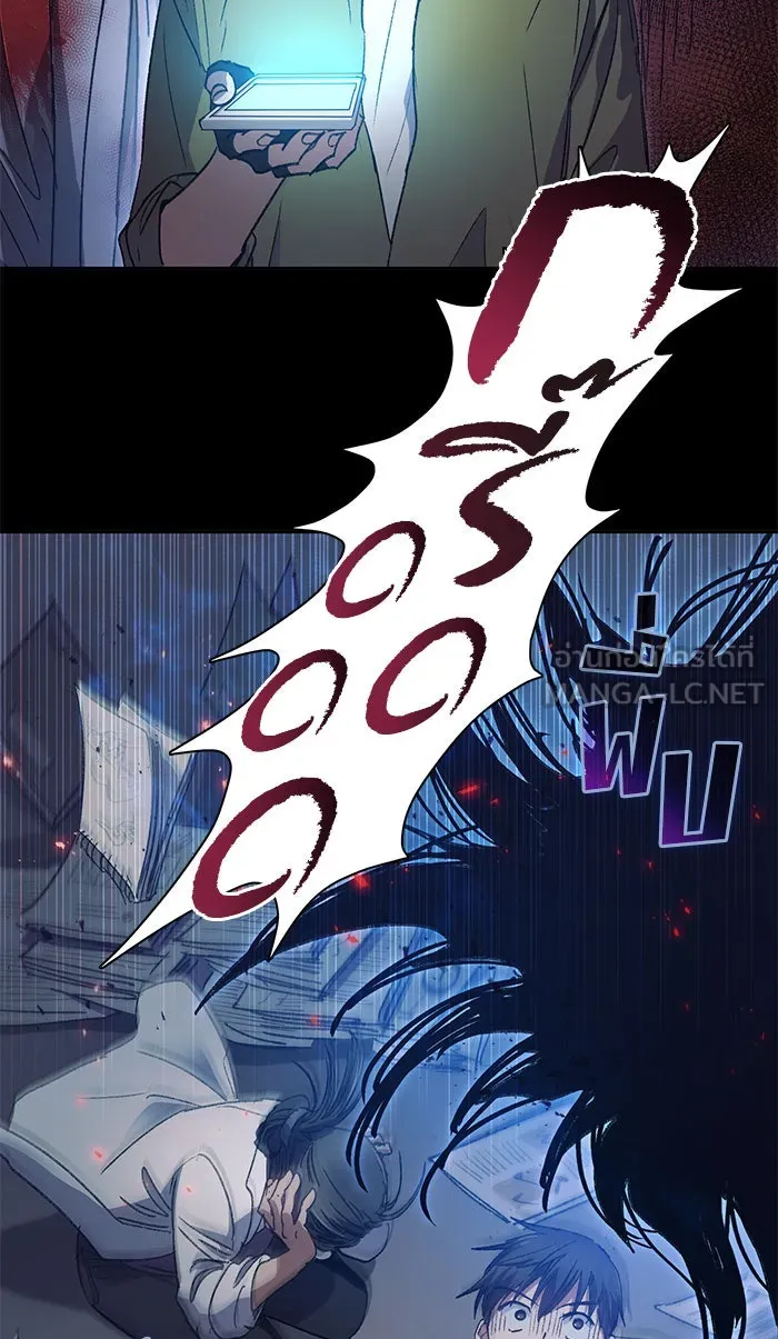 My S-Class Hunters ตอนที่ 29 โทแกบี (1) รูปที่ 57