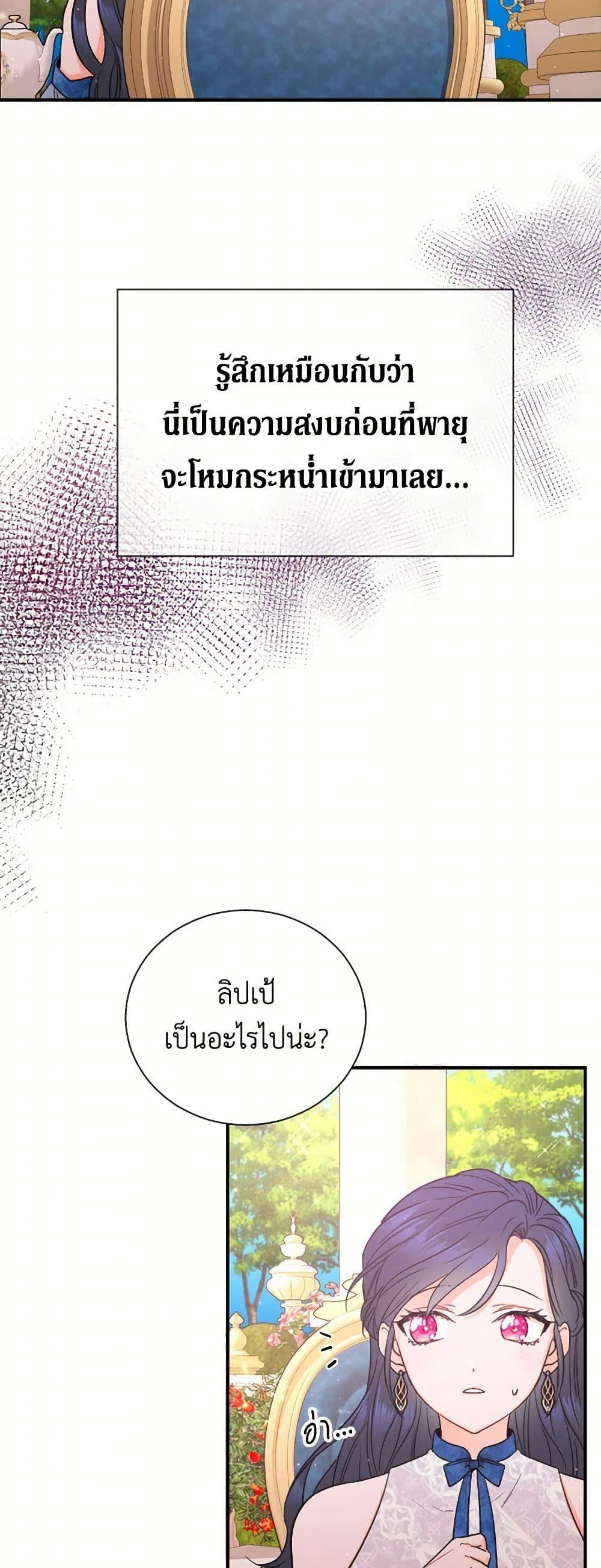 Manga-lc-com อ่านมังงะ อ่านการ์ตูน ออนไลน์ ฟรี Lady Baby ตอนที่ 1 2 3 4 5 6 7 8 9 10 11 12 13 14 ฟรี ไม่มีโฆษณา Manga-lc - อ่าน มังงะ อ่าน การ์ตูน ออนไลน์ อ่านมังงะ ฟรี