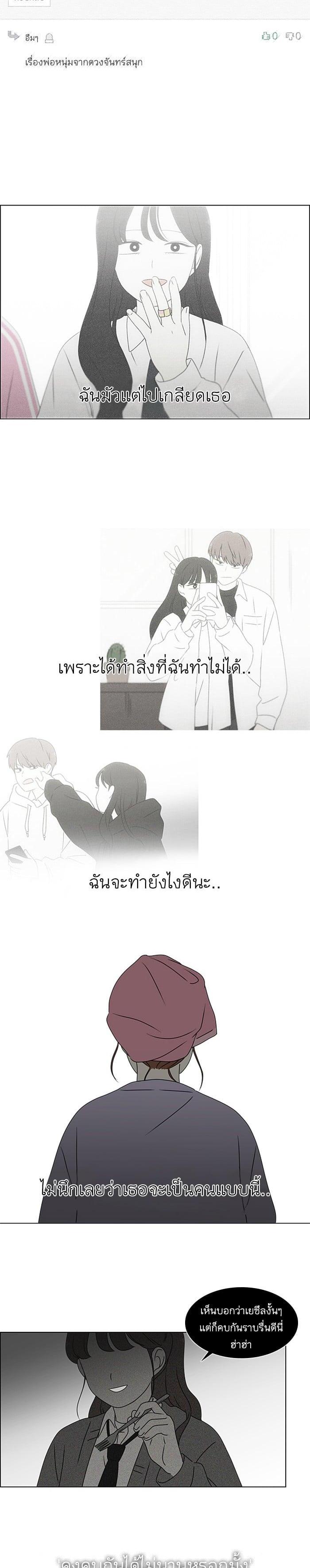 Manga-lc-com อ่านมังงะ อ่านการ์ตูน ออนไลน์ ฟรี Love Revolution รักนี้ต้องปฏิวัติ ตอนที่ 1 2 3 4 5 6 7 8 9 10 11 12 13 14 ฟรี ไม่มีโฆษณา Manga-lc - อ่าน มังงะ อ่าน การ์ตูน ออนไลน์ อ่านมังงะ ฟรี