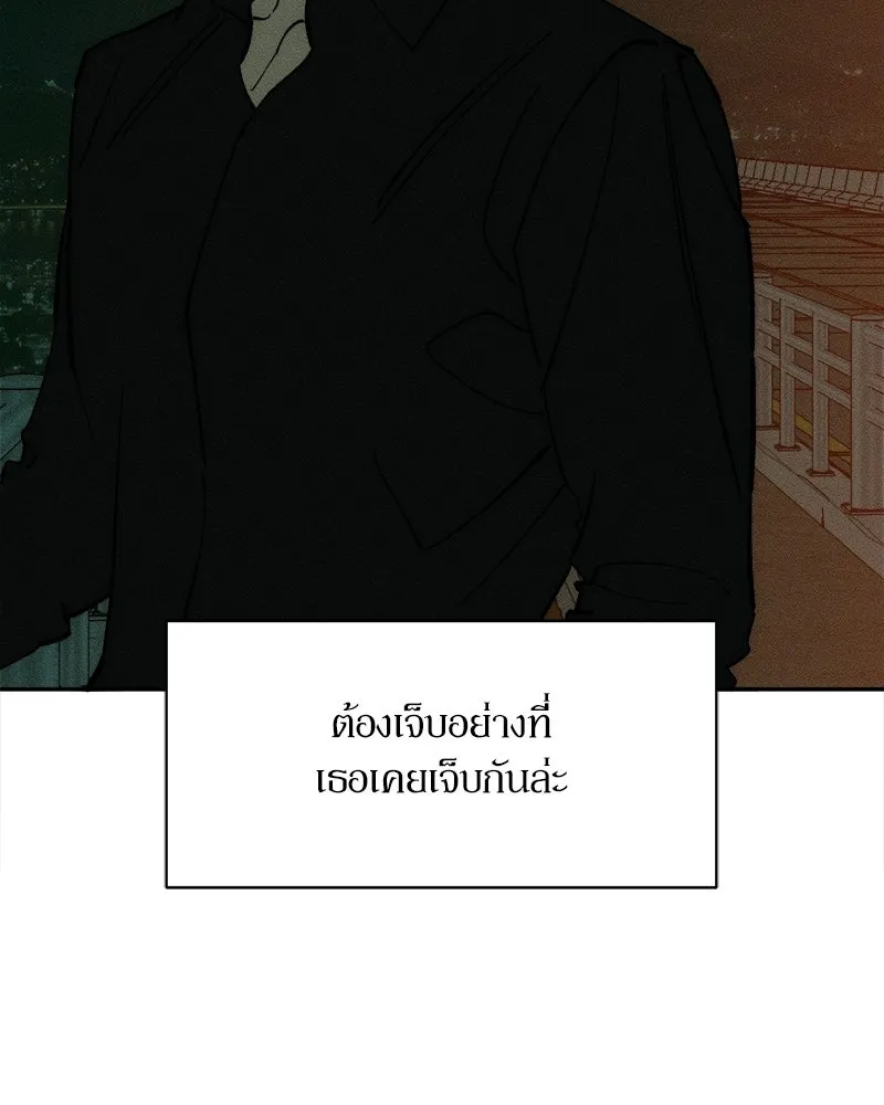 บุปผารุ่มราคะ ตอนที่ 105 รูปที่ 40
