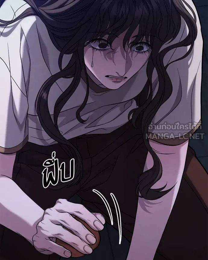 โทษที พื้นที่นี้ ตอนที่ 16 รูปที่ 138