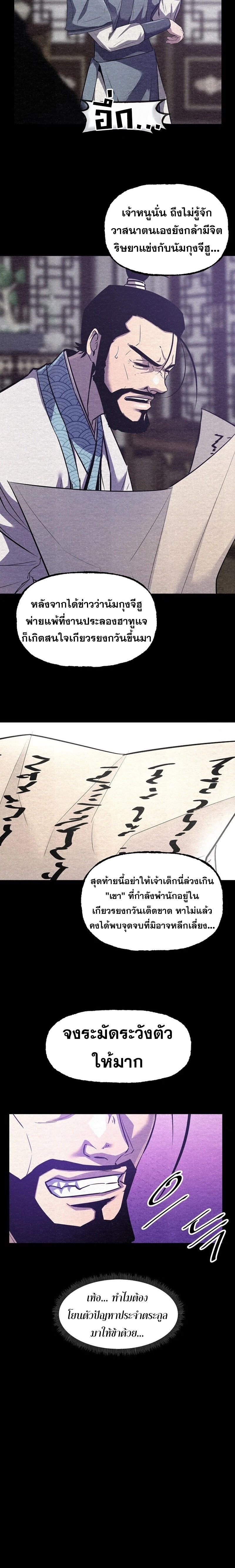 Manga-lc-com อ่านมังงะ อ่านการ์ตูน ออนไลน์ ฟรี The Best Martial Arts Instructor In The World ตอนที่ 1 2 3 4 5 6 7 8 9 10 11 12 13 14 ฟรี ไม่มีโฆษณา Manga-lc - อ่าน มังงะ อ่าน การ์ตูน ออนไลน์ อ่านมังงะ ฟรี