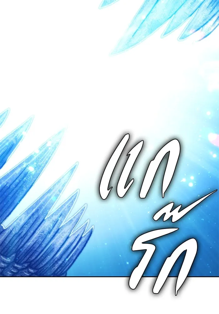 +99 ท่อนไม้พร้อมบวก ตอนที่ 44 รูปที่ 331